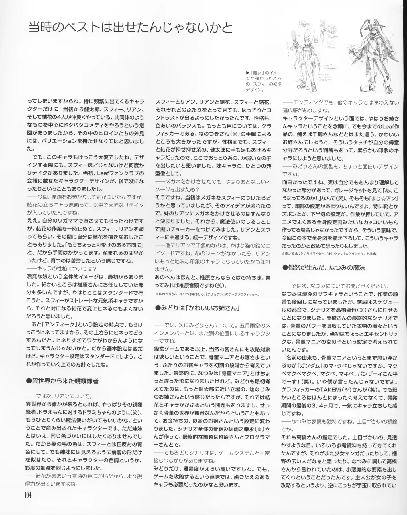 웹툰 이미지 102