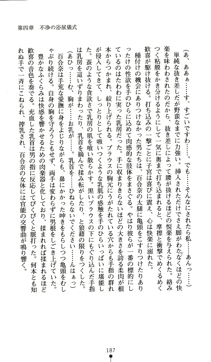 웹툰 이미지 186
