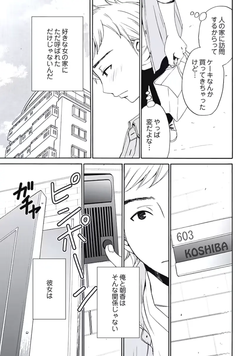웹툰 이미지 63