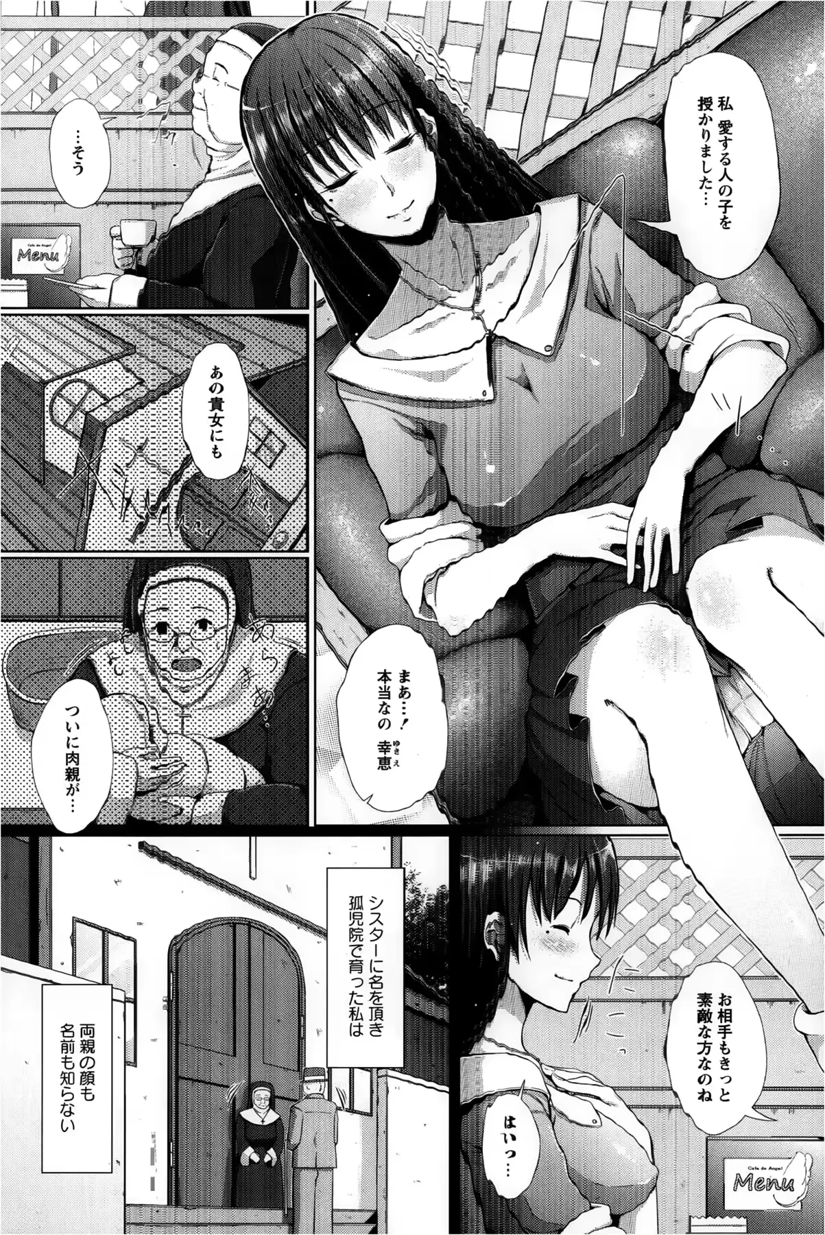 웹툰 이미지 17