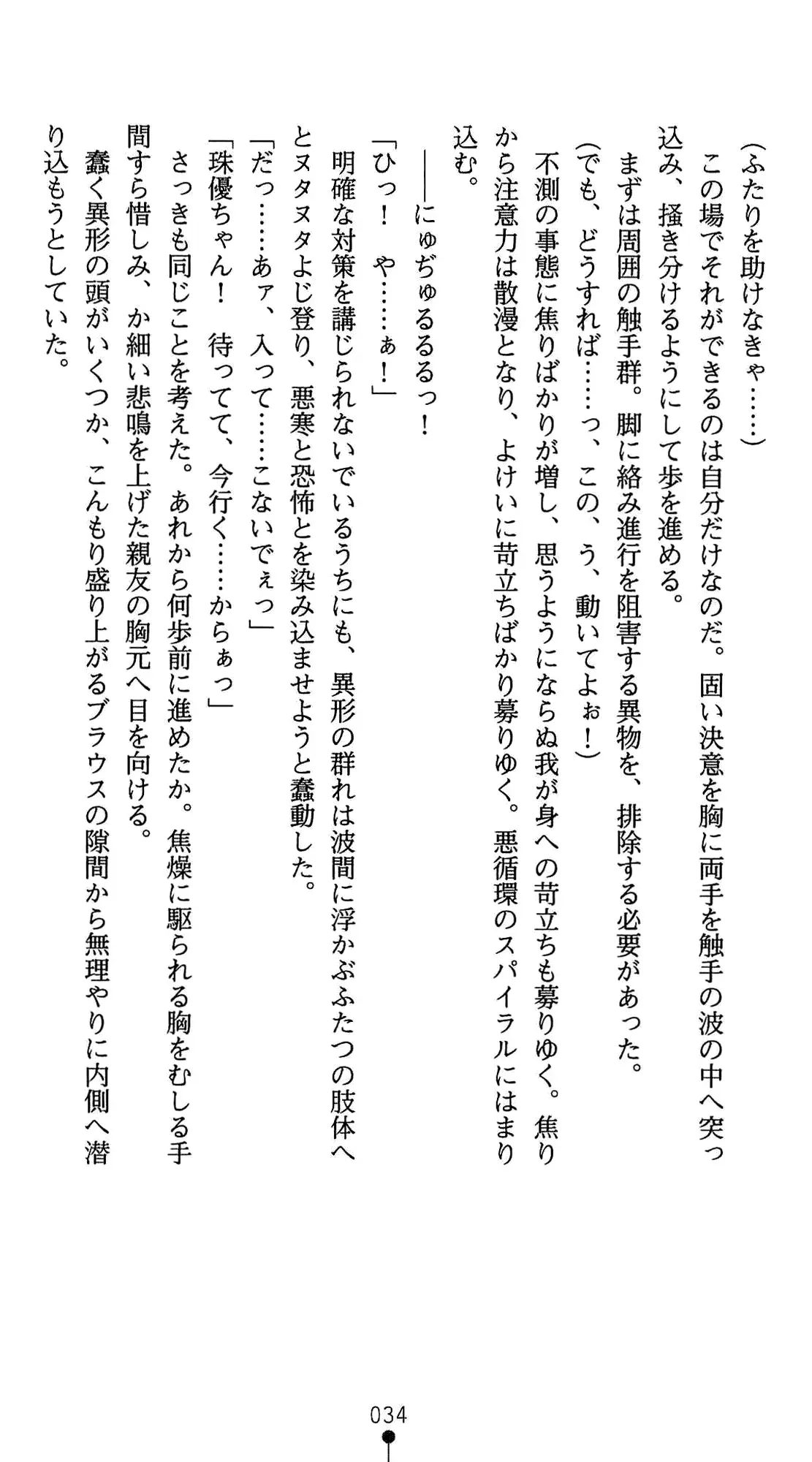 웹툰 이미지 47