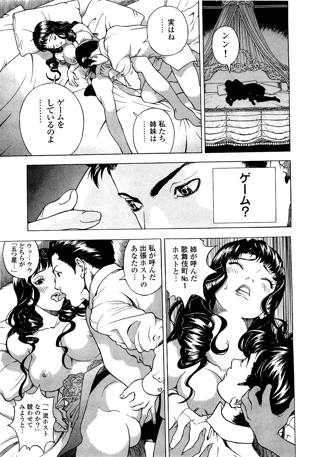 웹툰 이미지 51