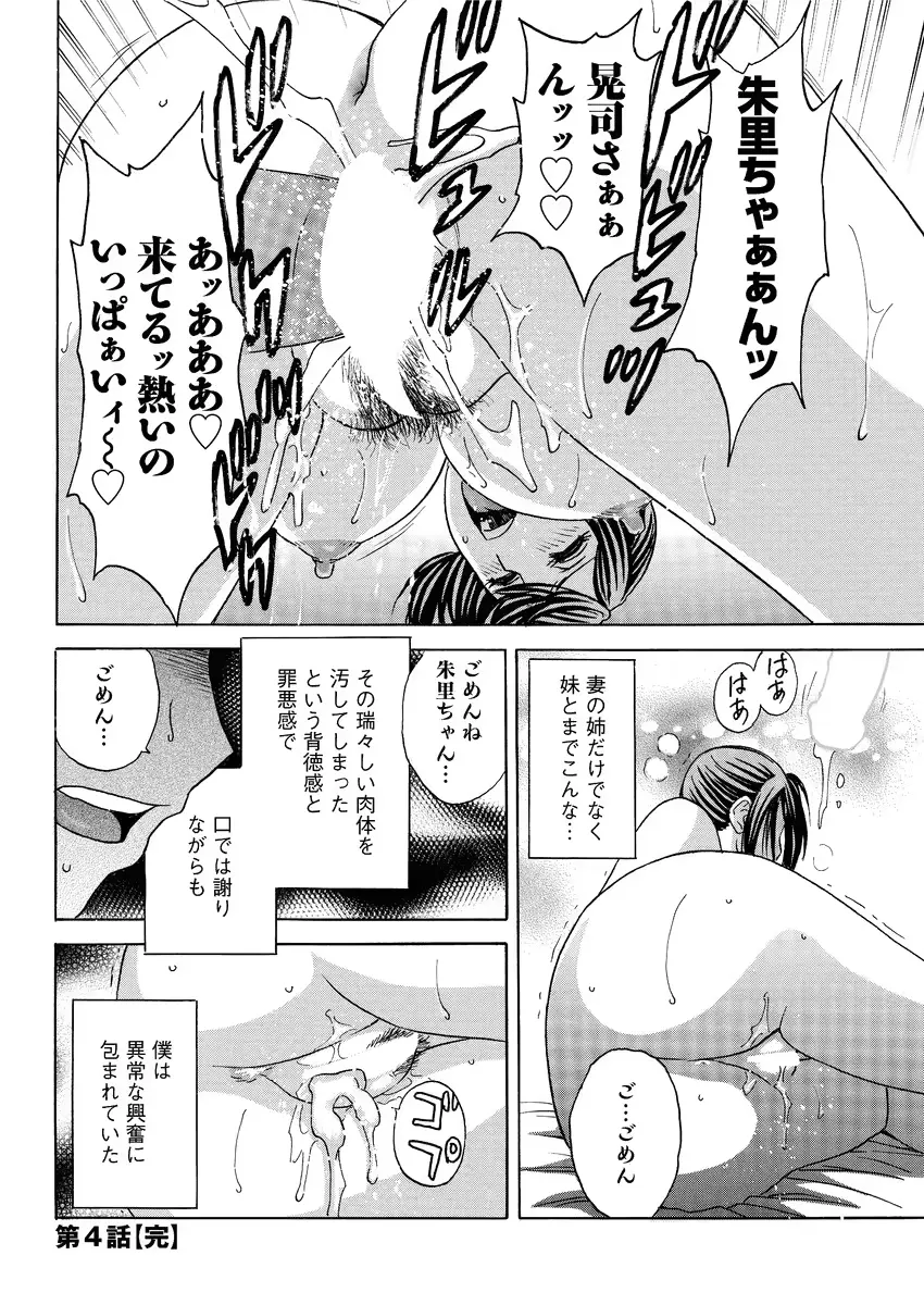 웹툰 이미지 179