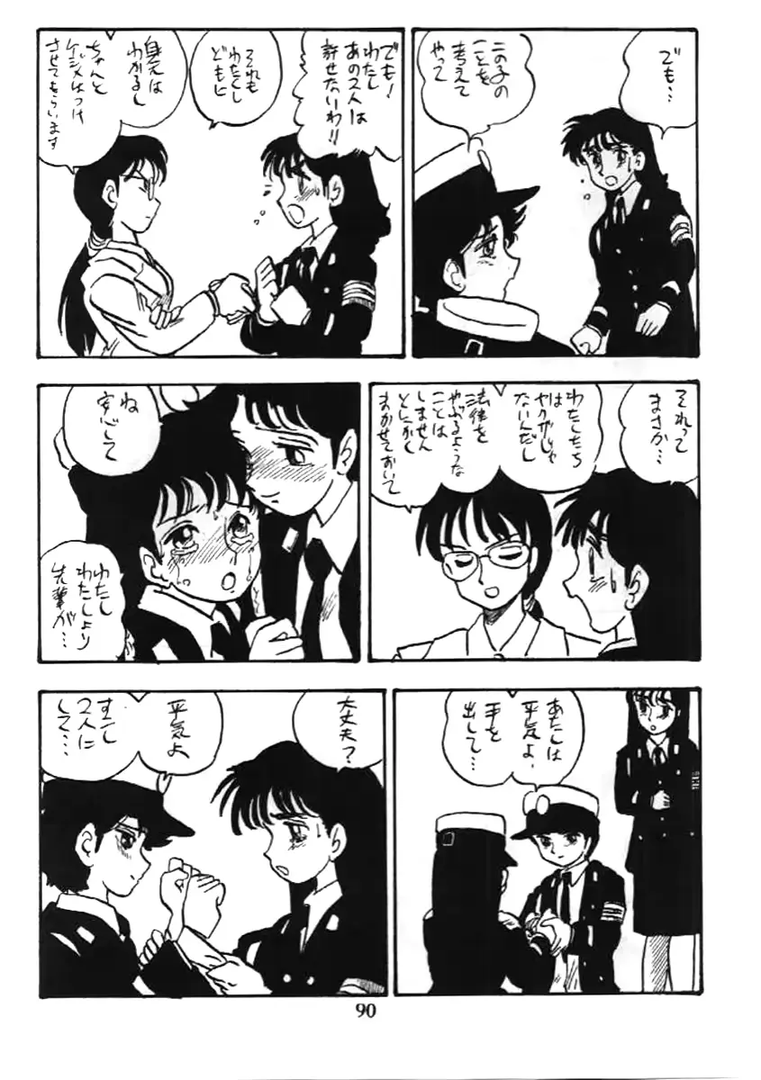 웹툰 이미지 88
