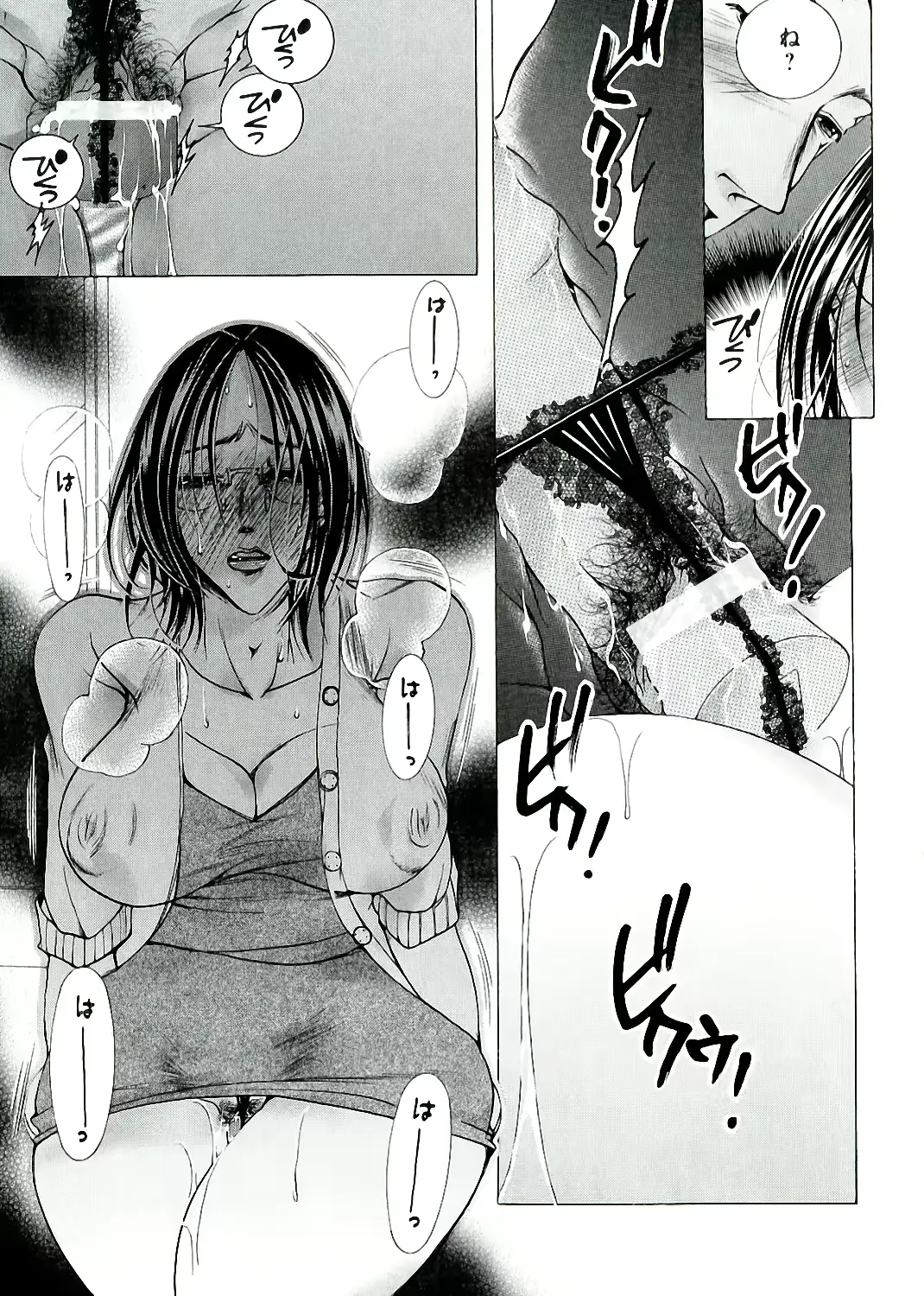 웹툰 이미지 150