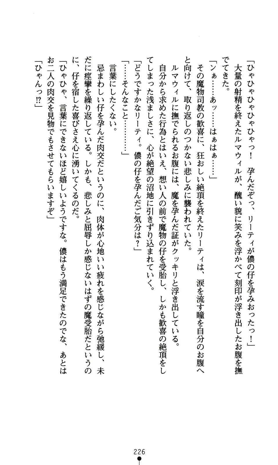 웹툰 이미지 241