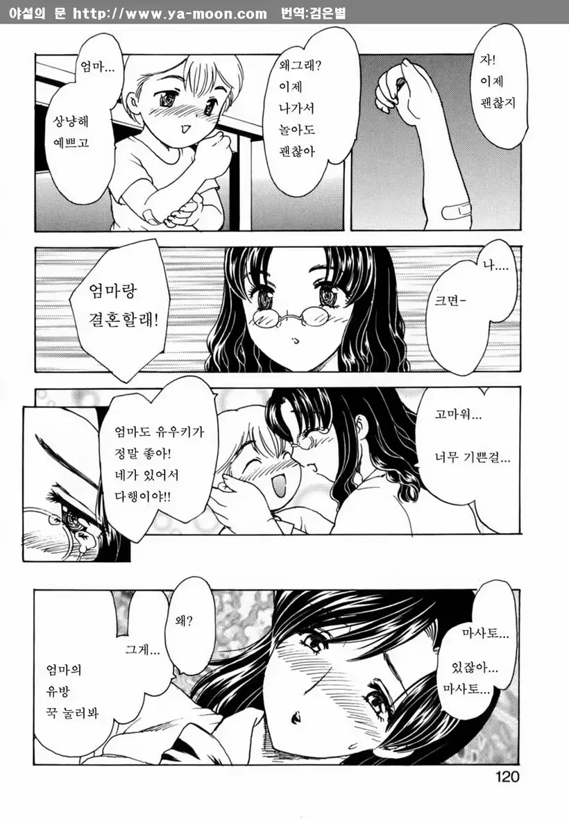 웹툰 이미지 115