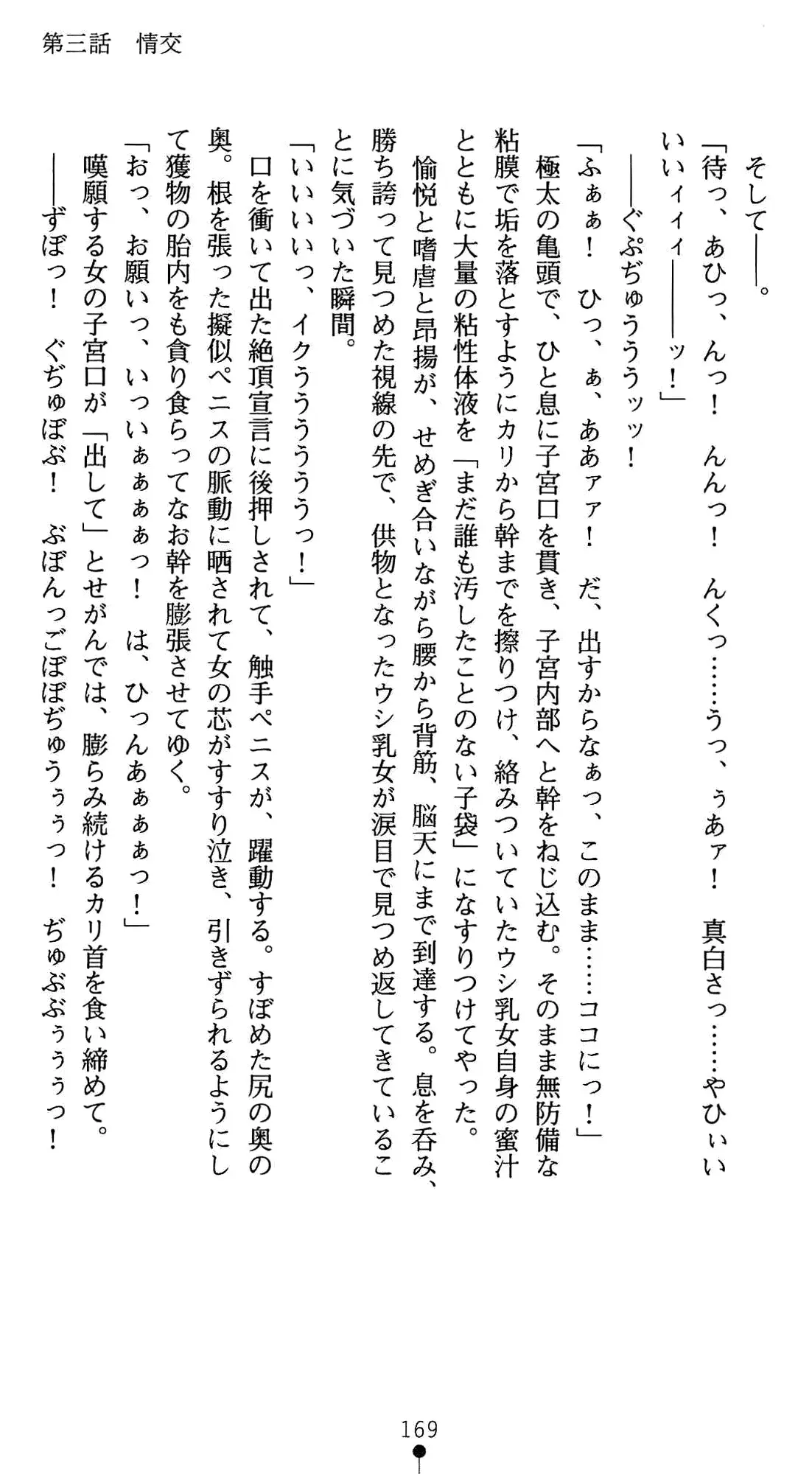 웹툰 이미지 182