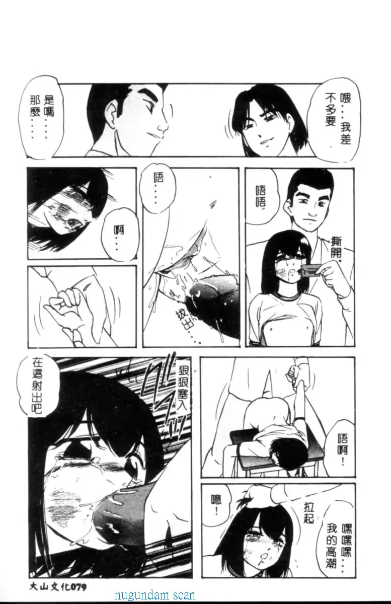 웹툰 이미지 79
