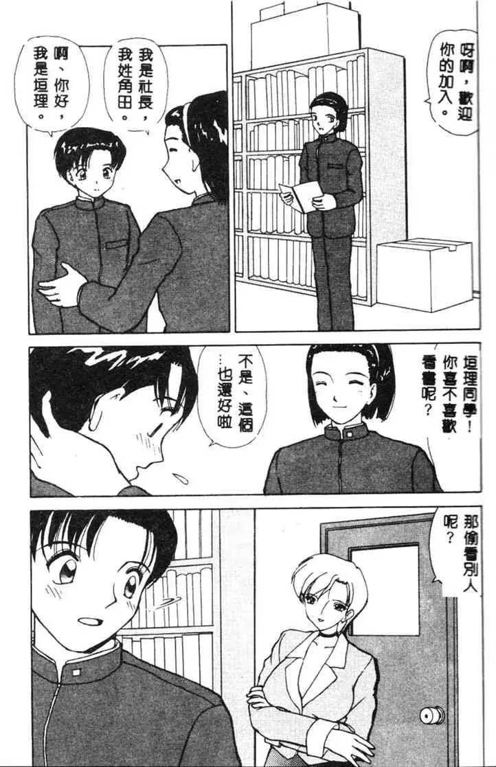웹툰 이미지 20