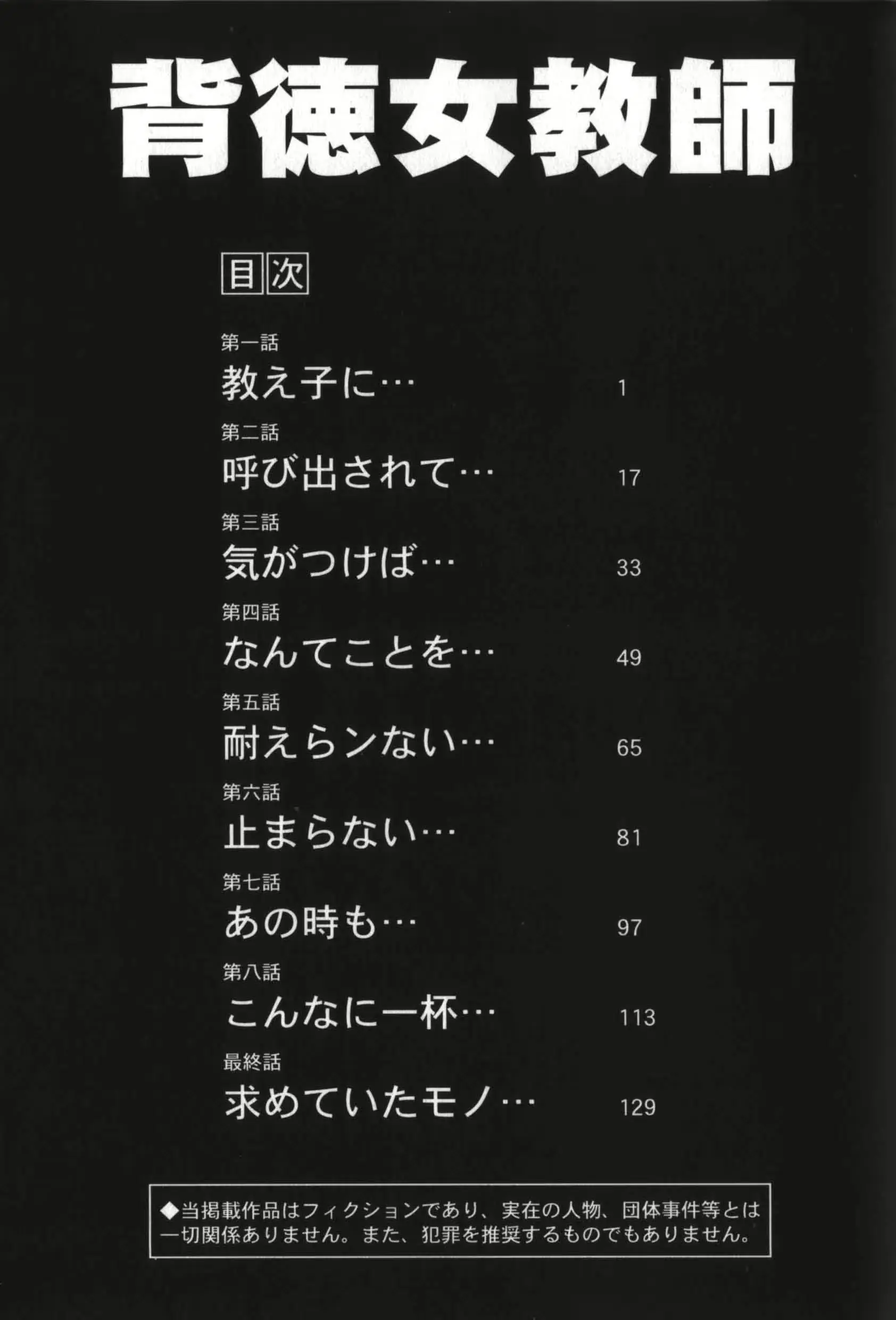 웹툰 이미지 146