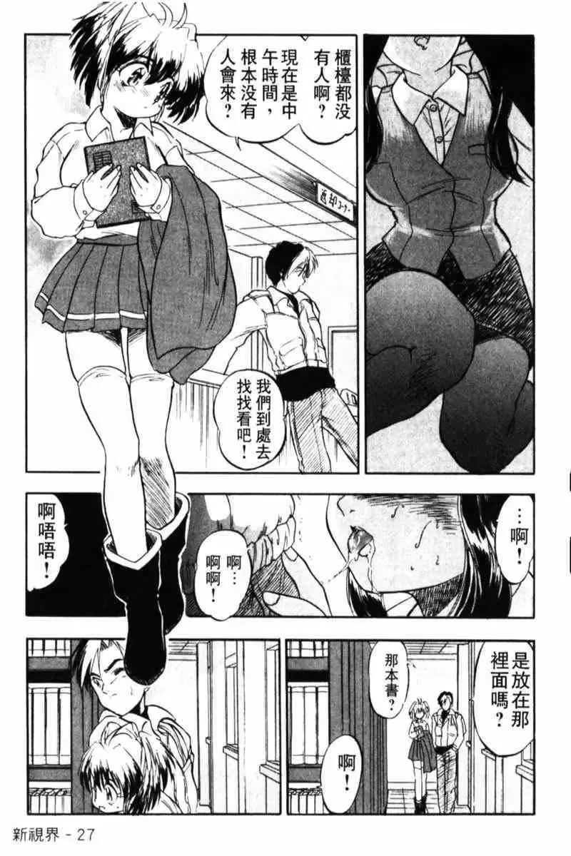 웹툰 이미지 29