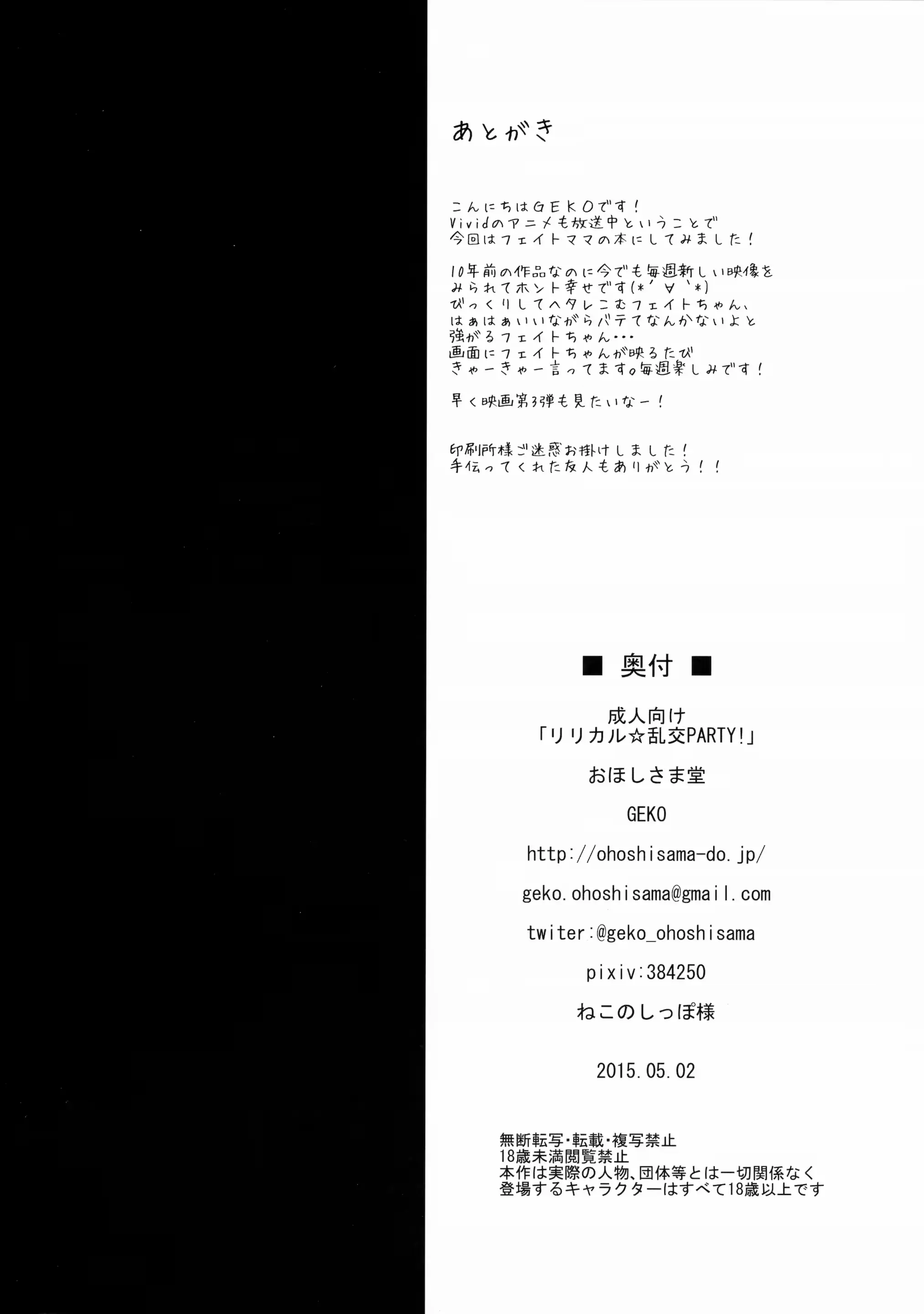 웹툰 이미지 21