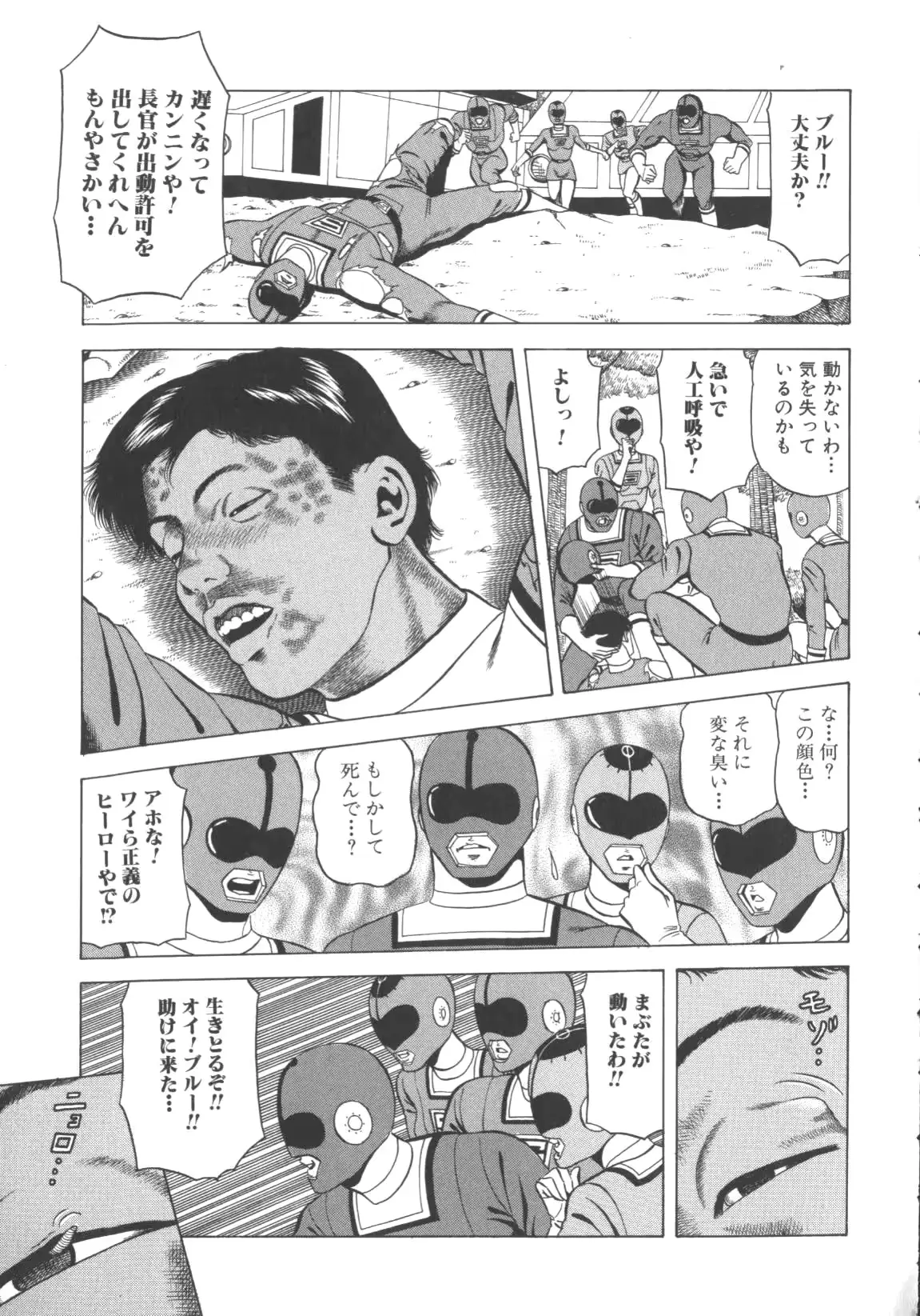 웹툰 이미지 39