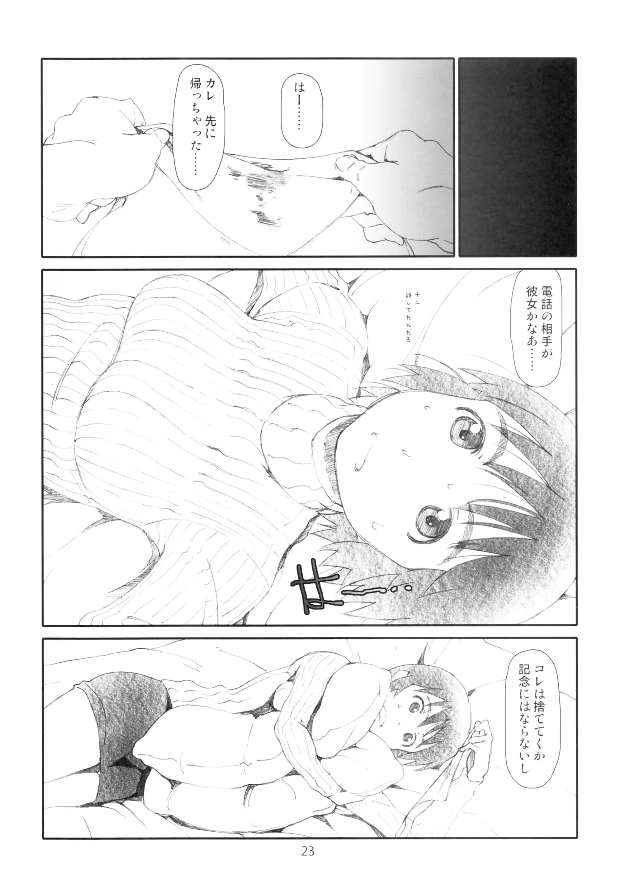 웹툰 이미지 22