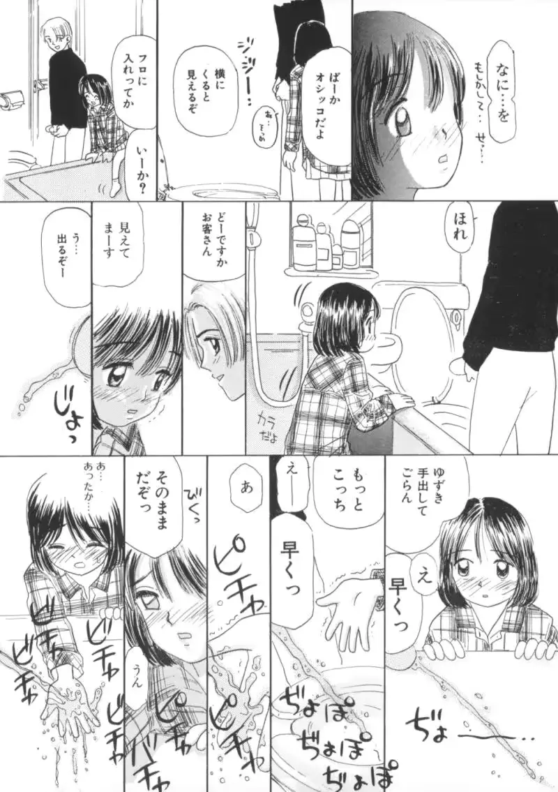 웹툰 이미지 100