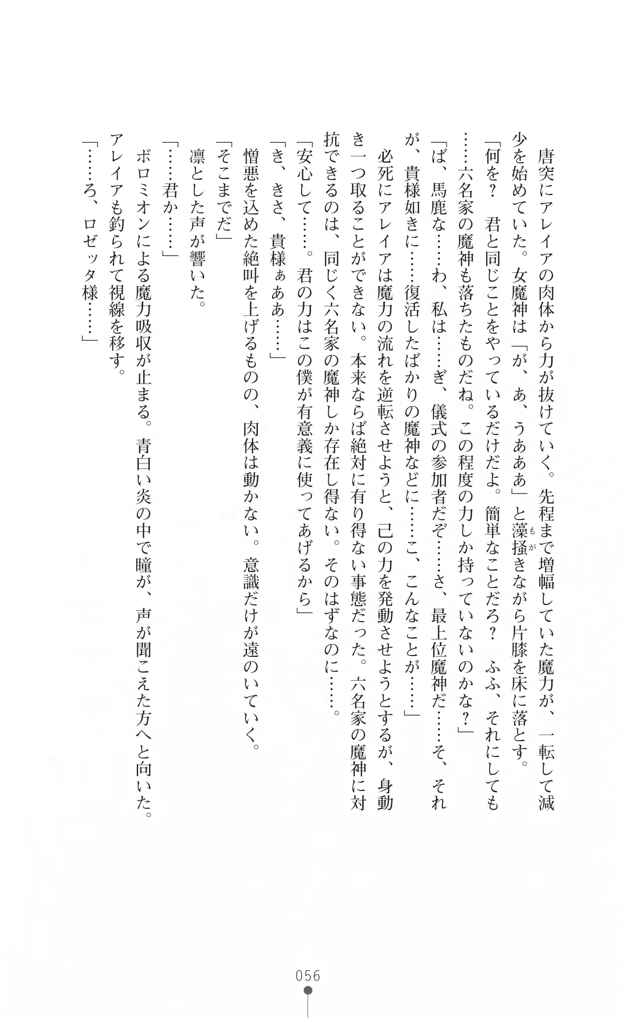 웹툰 이미지 69