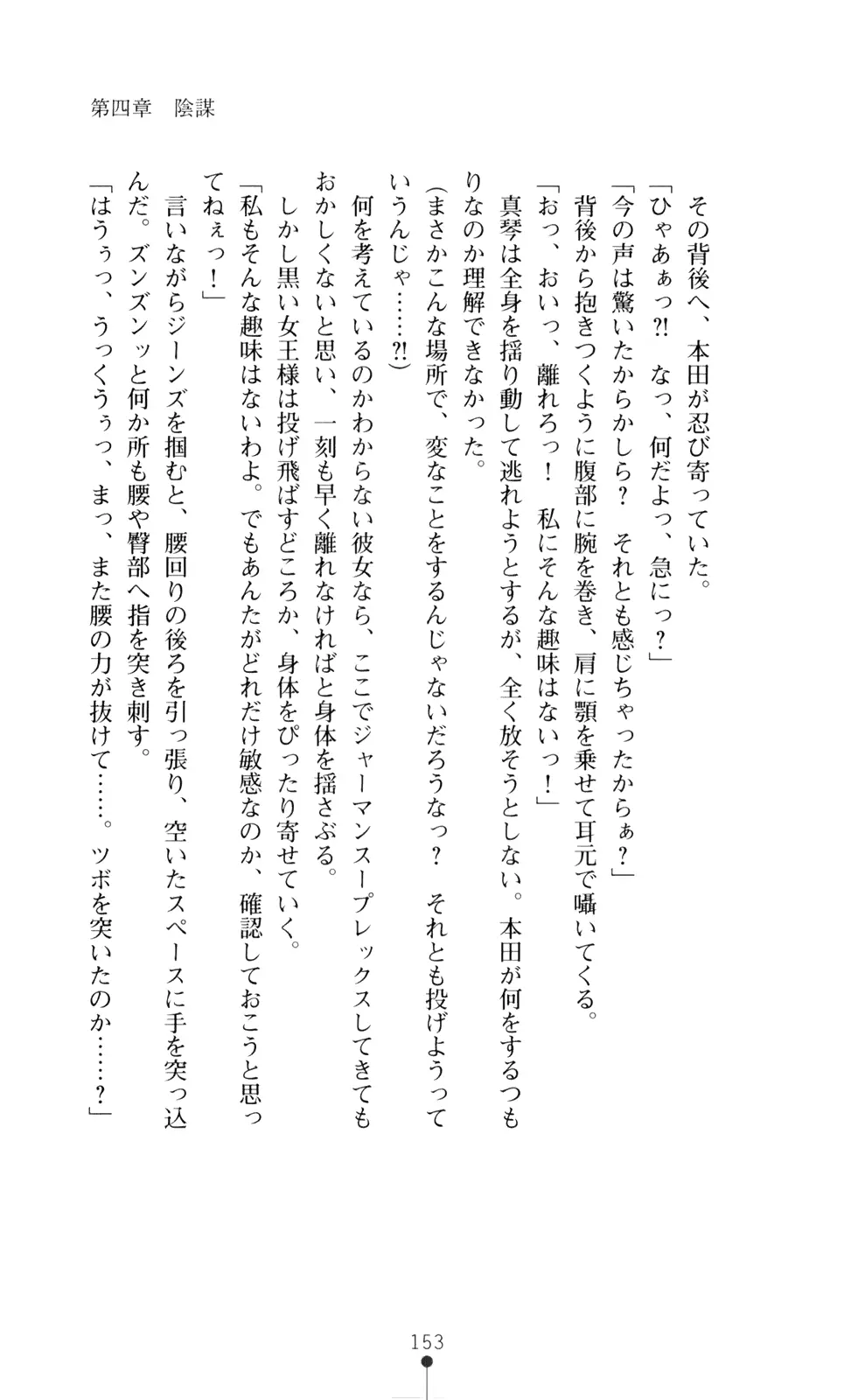 웹툰 이미지 167