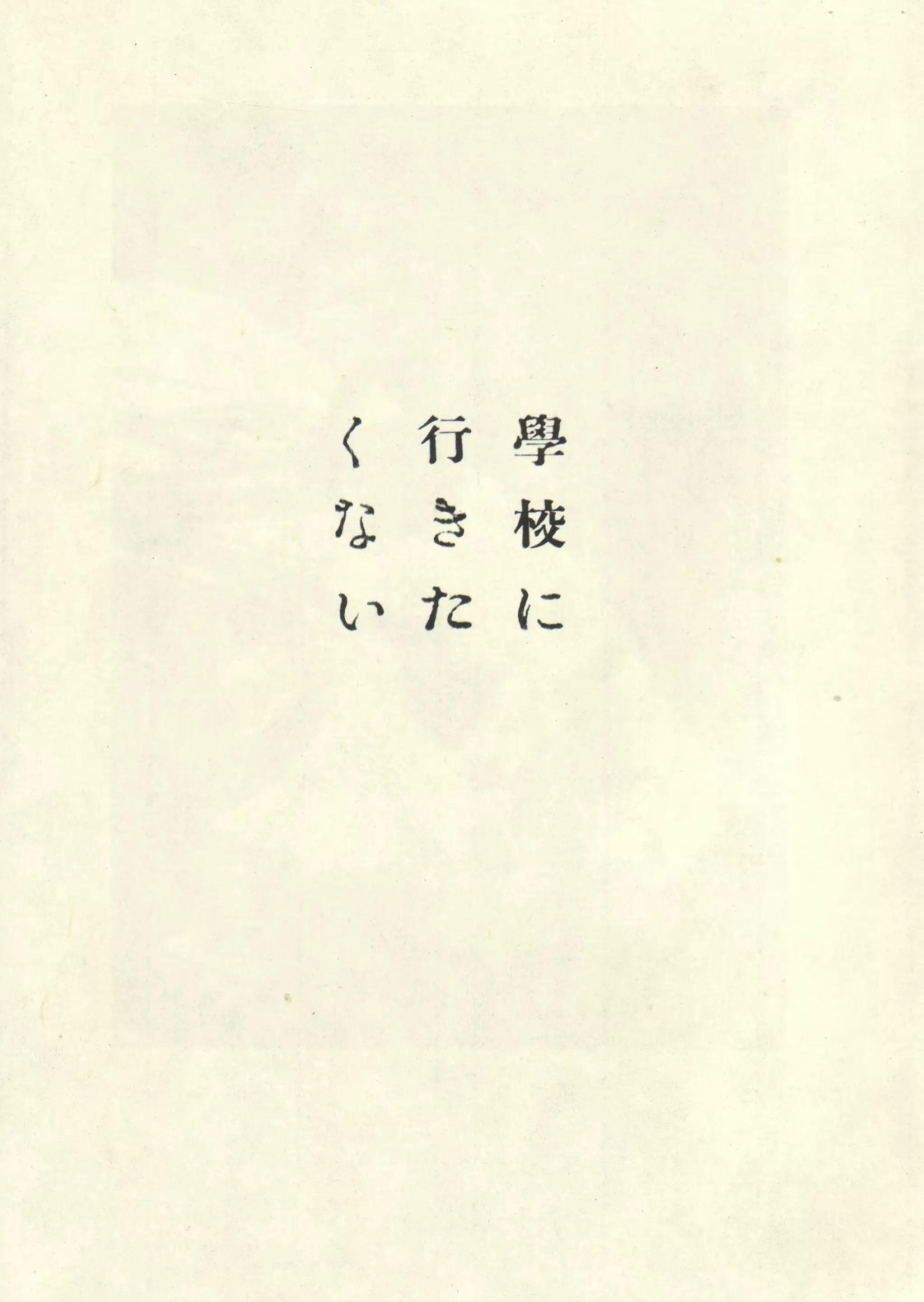 웹툰 이미지 75