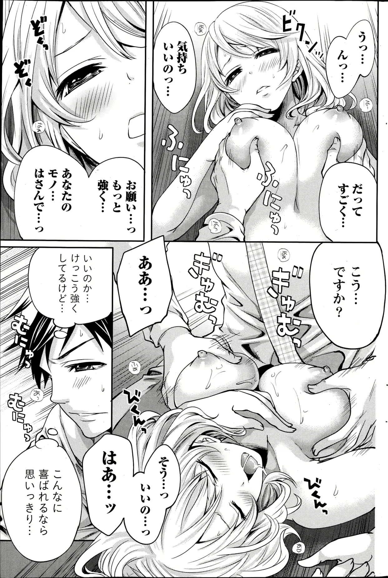 웹툰 이미지 168