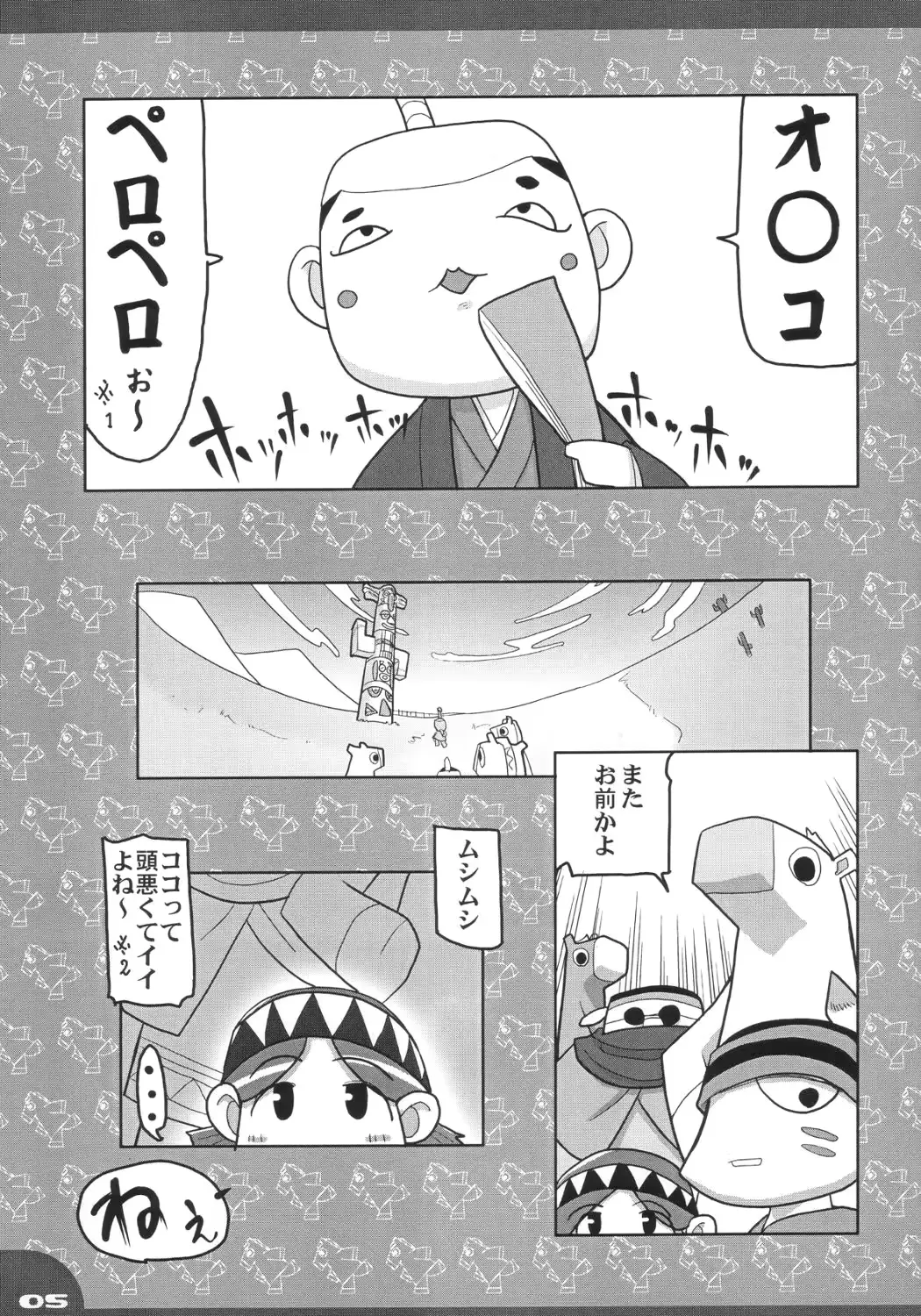 웹툰 이미지 3