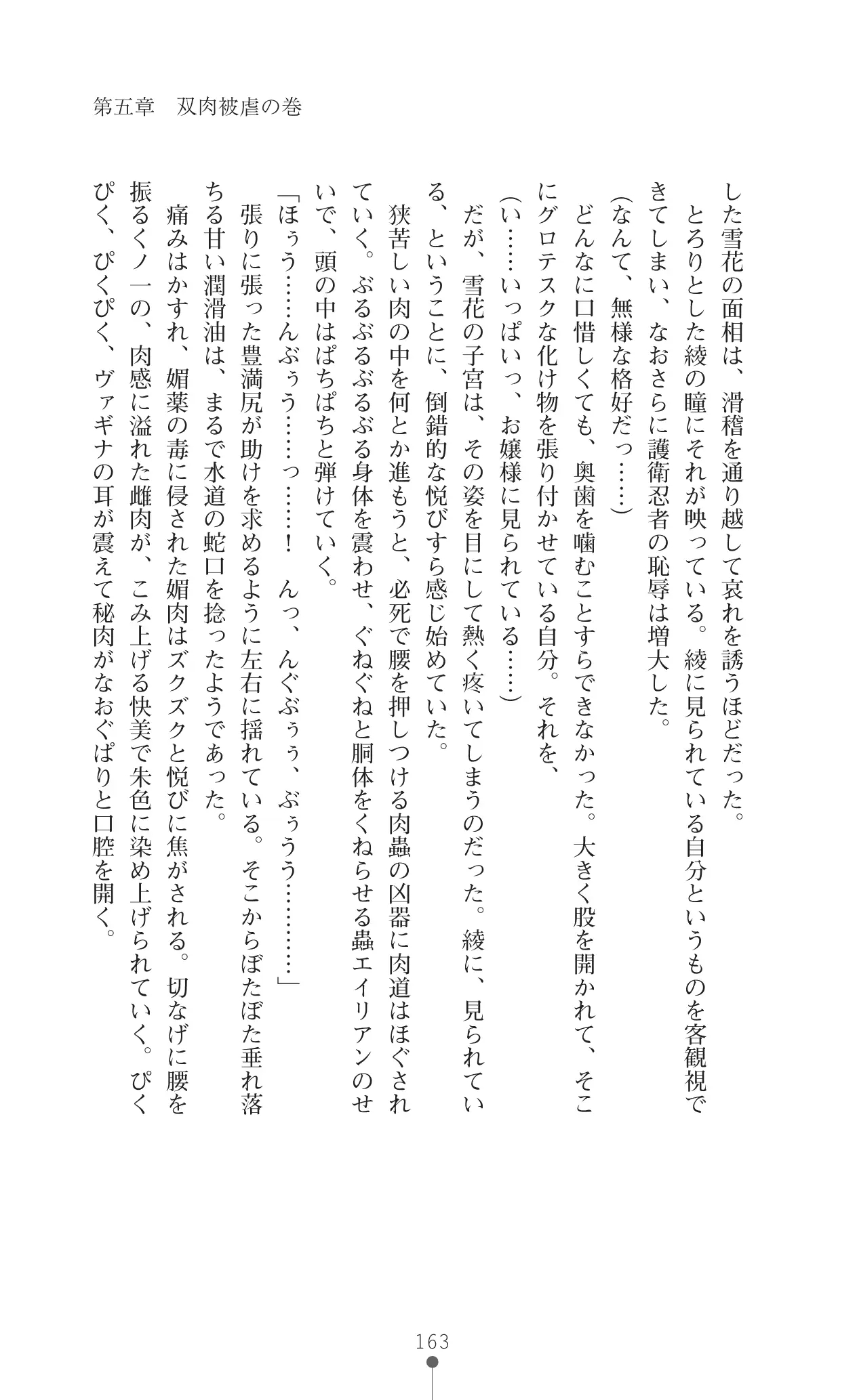 웹툰 이미지 179