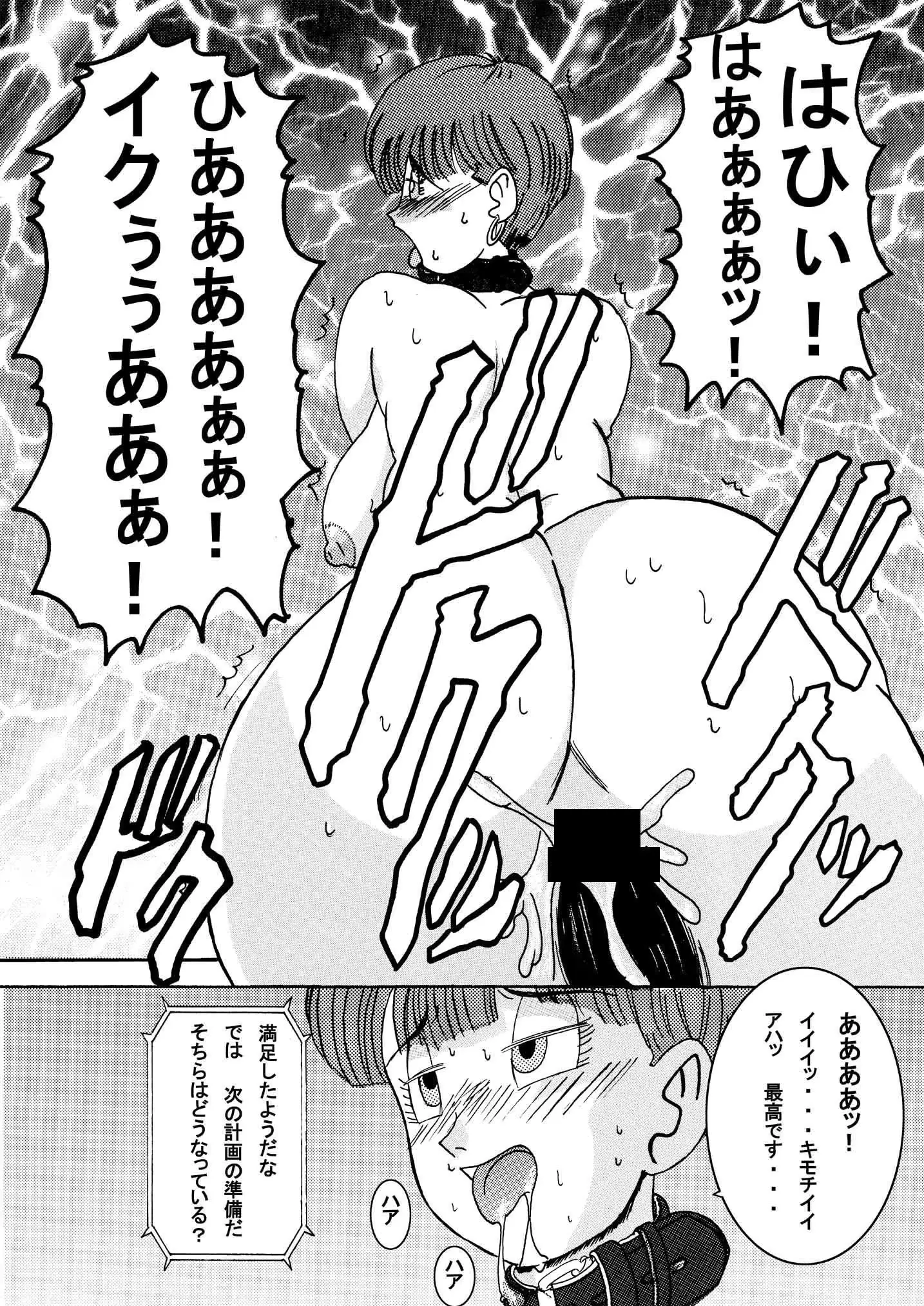 웹툰 이미지 33