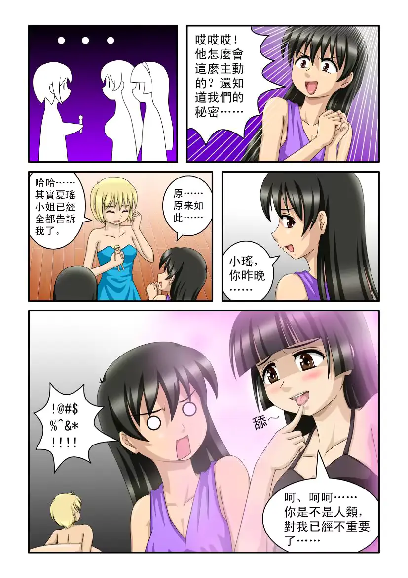 웹툰 이미지 13