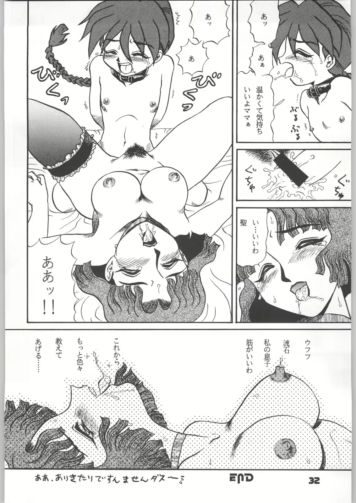 웹툰 이미지 28
