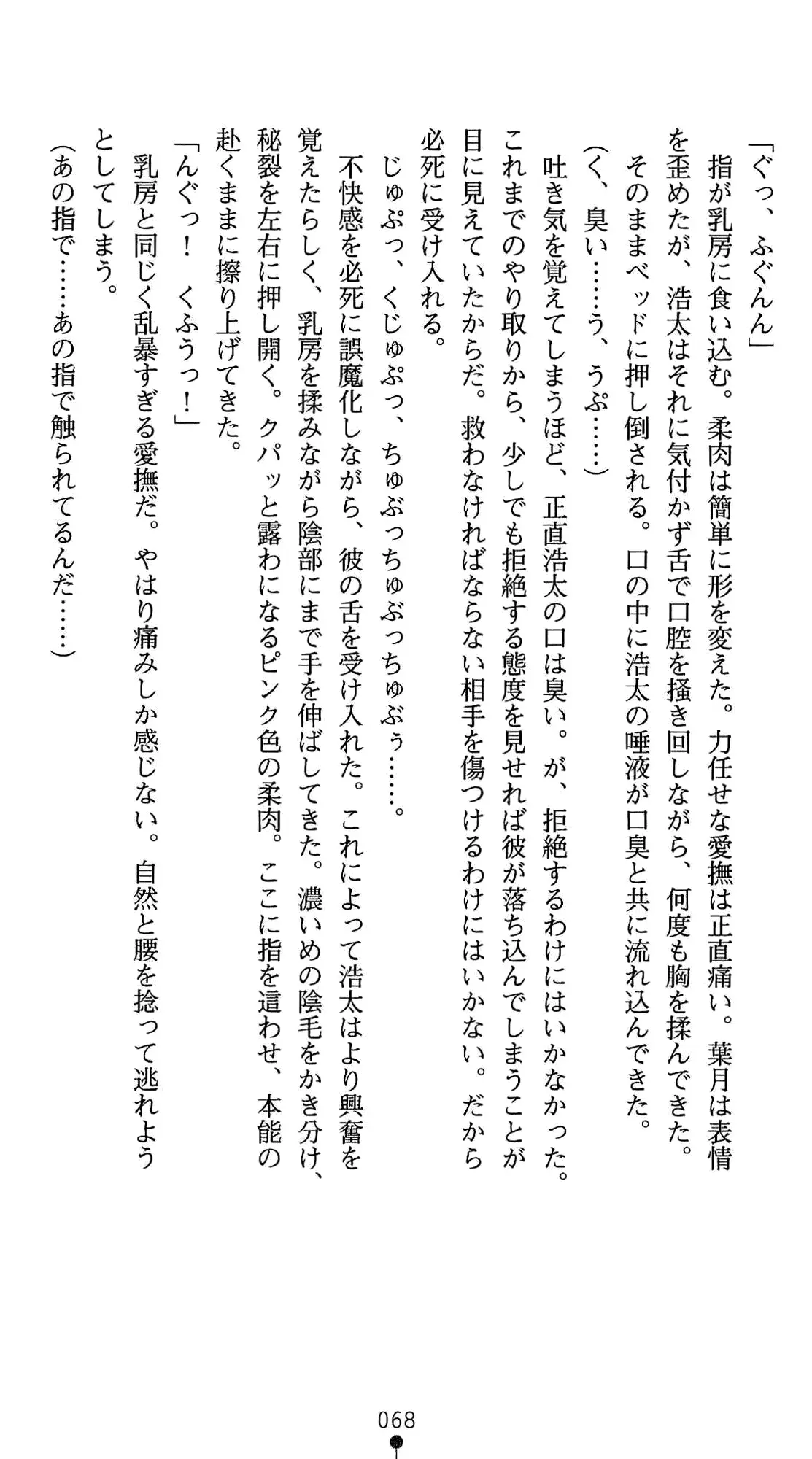 웹툰 이미지 81