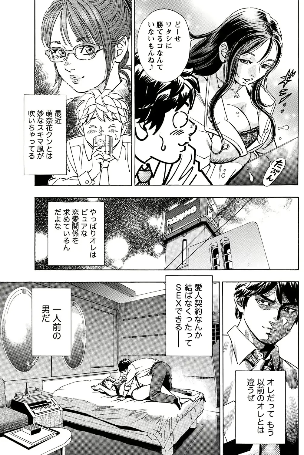 웹툰 이미지 117