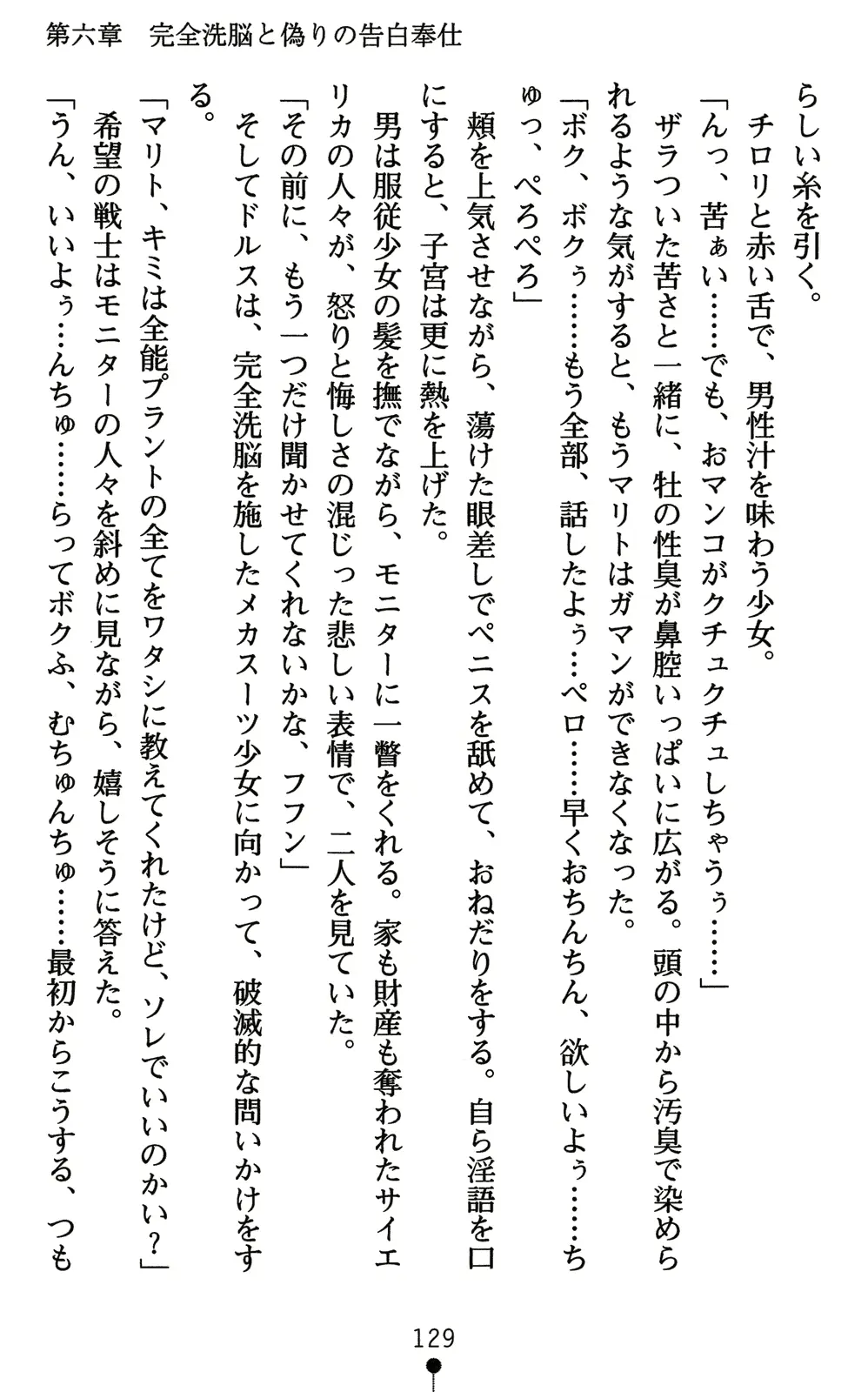 웹툰 이미지 143