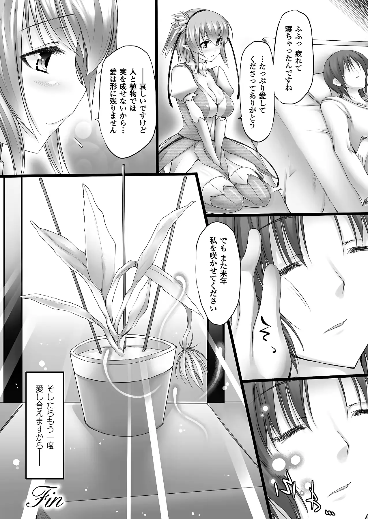 웹툰 이미지 275