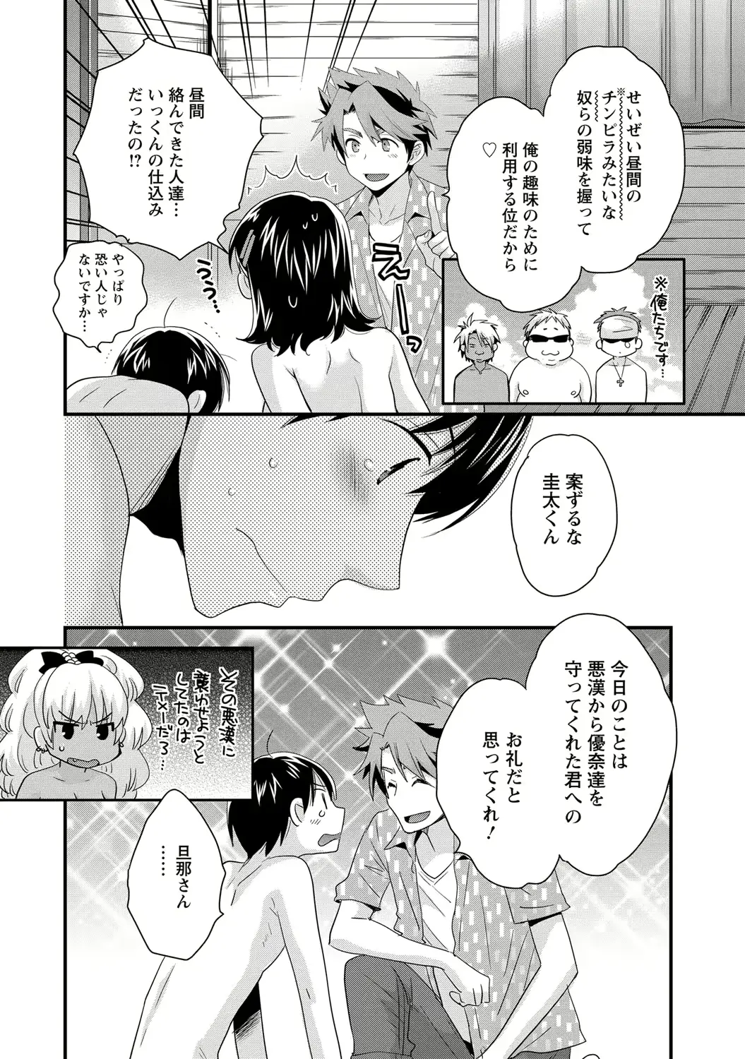 웹툰 이미지 26