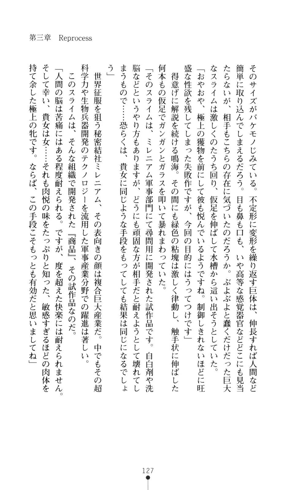 웹툰 이미지 128