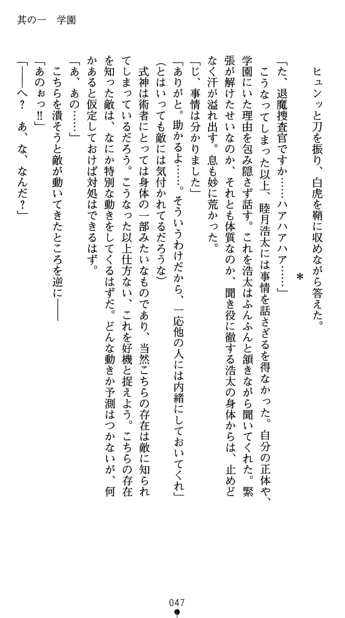 웹툰 이미지 60