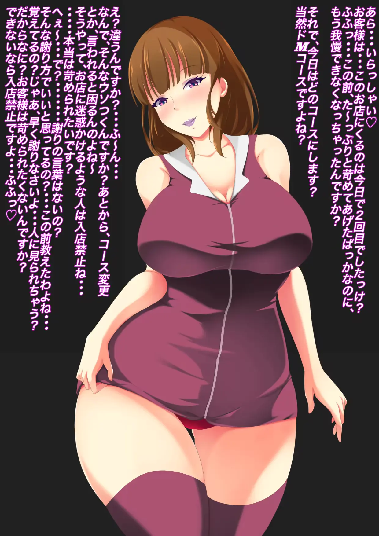 웹툰 이미지 1