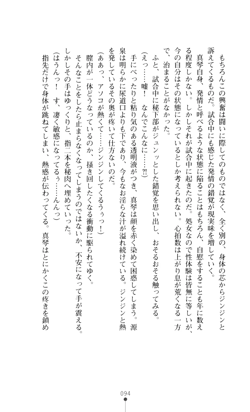 웹툰 이미지 108