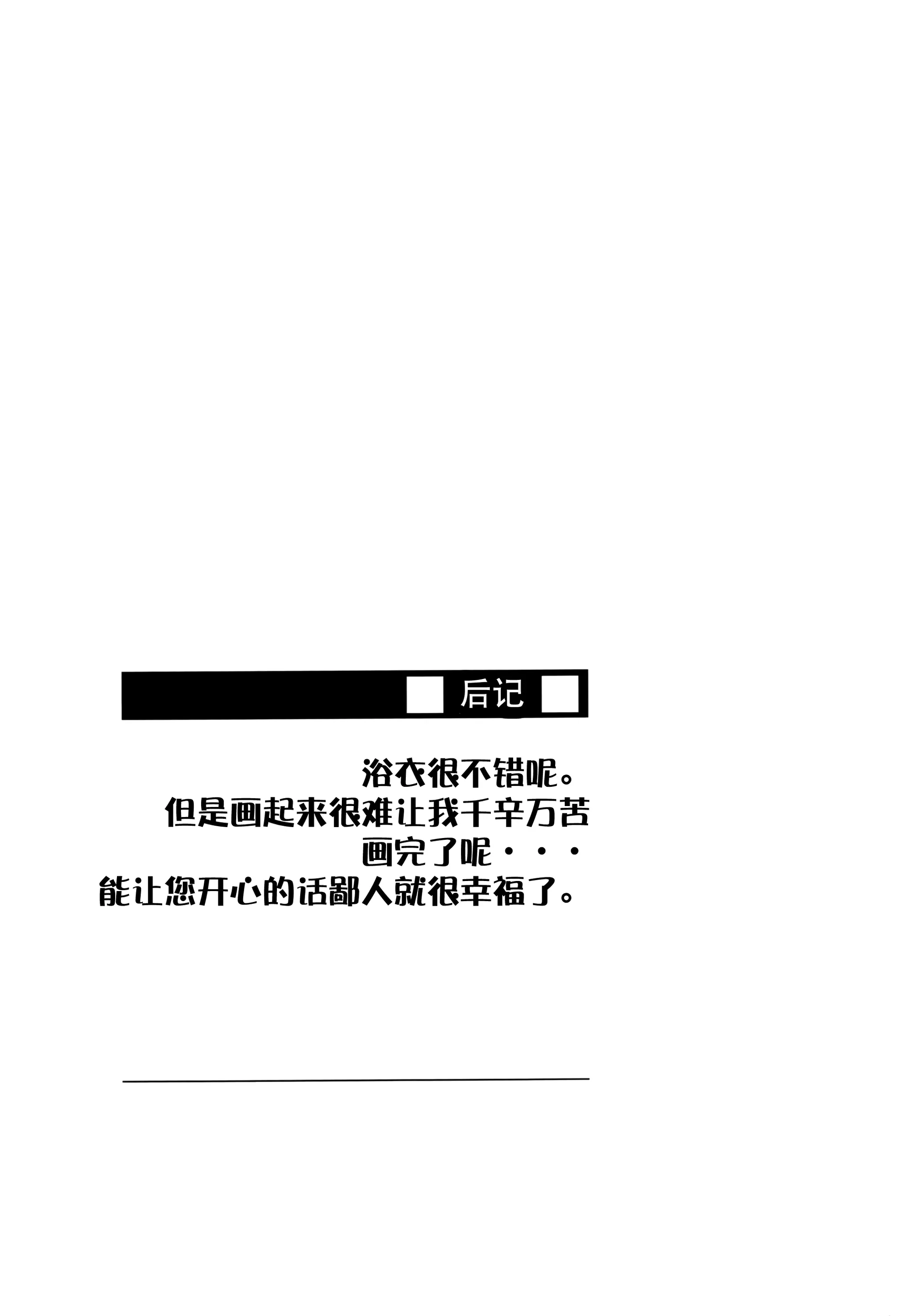 웹툰 이미지 21