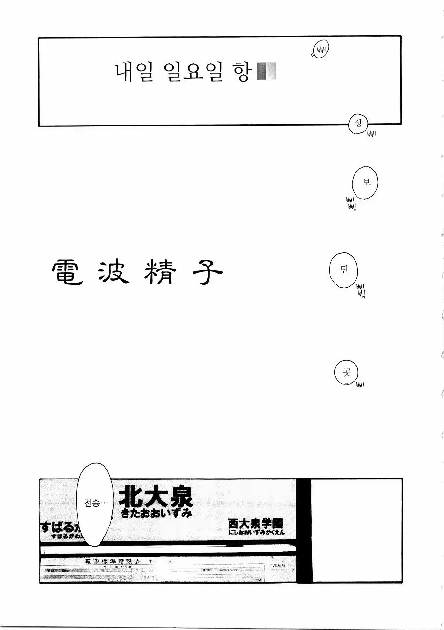 웹툰 이미지 95