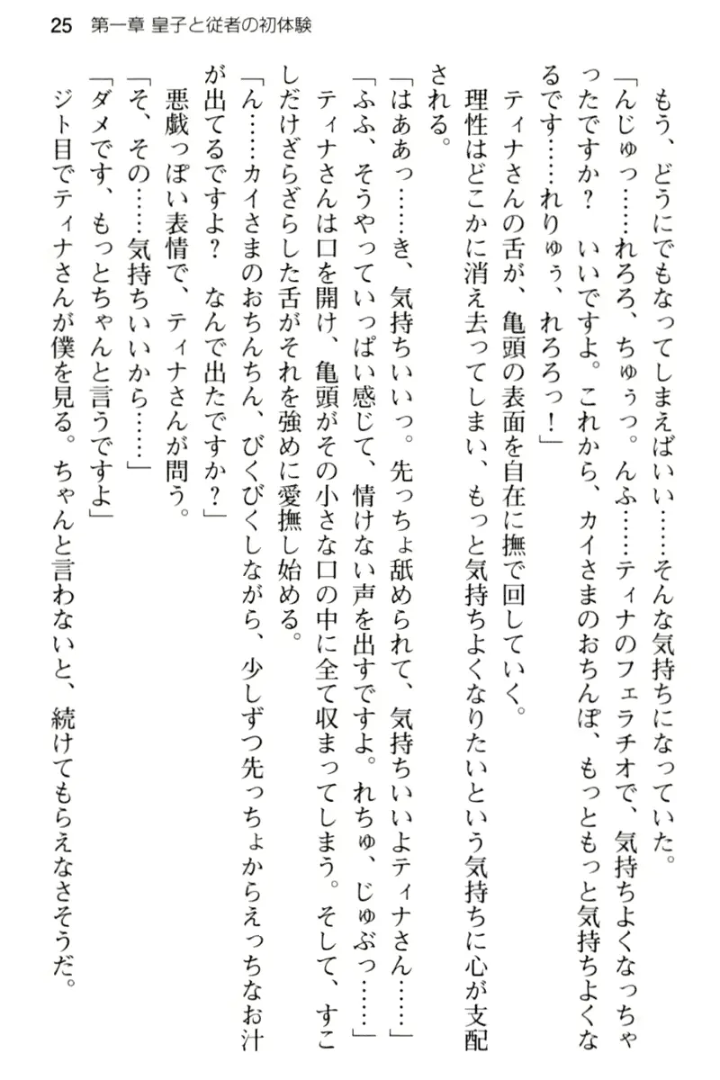 웹툰 이미지 36