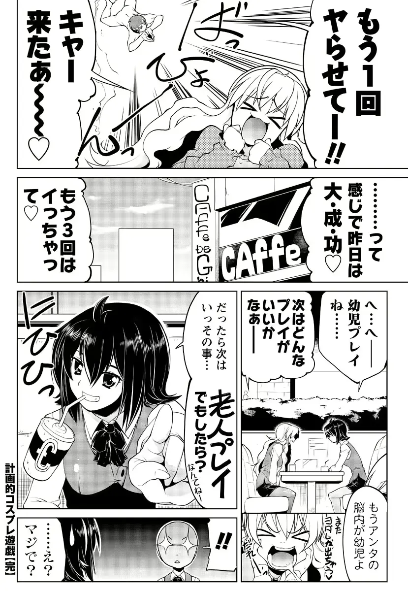 웹툰 이미지 164