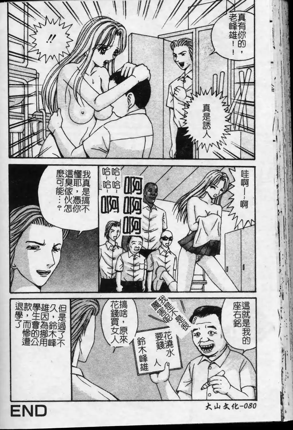 웹툰 이미지 80