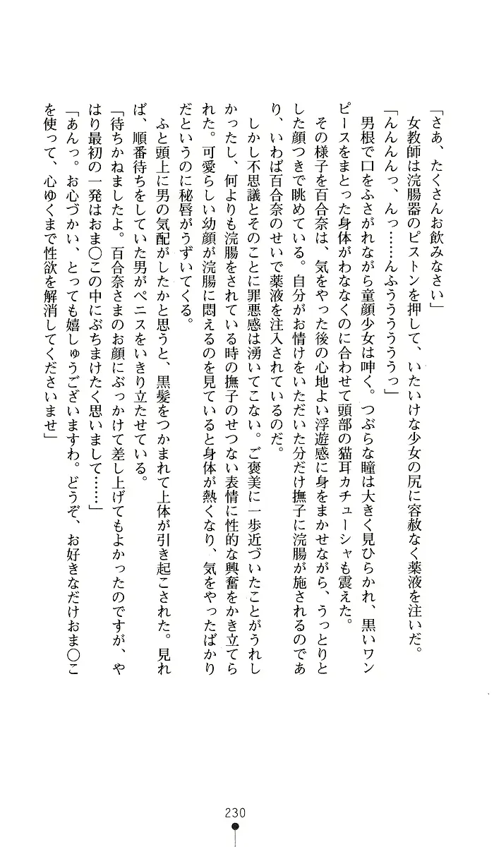 웹툰 이미지 229