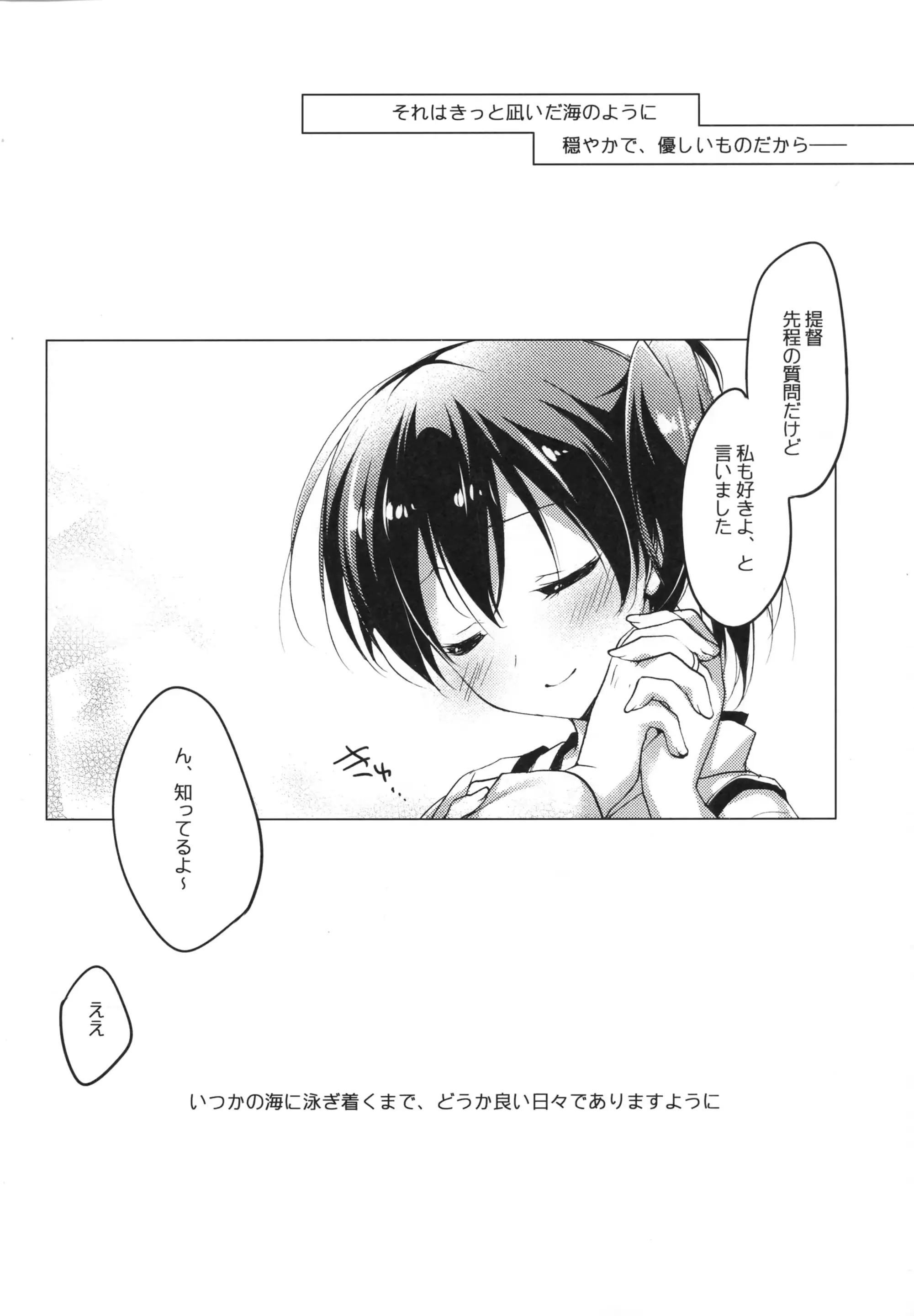 웹툰 이미지 82