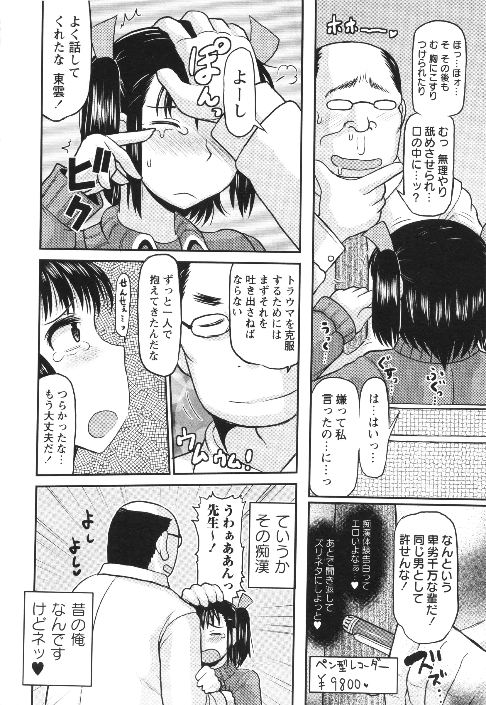 웹툰 이미지 87