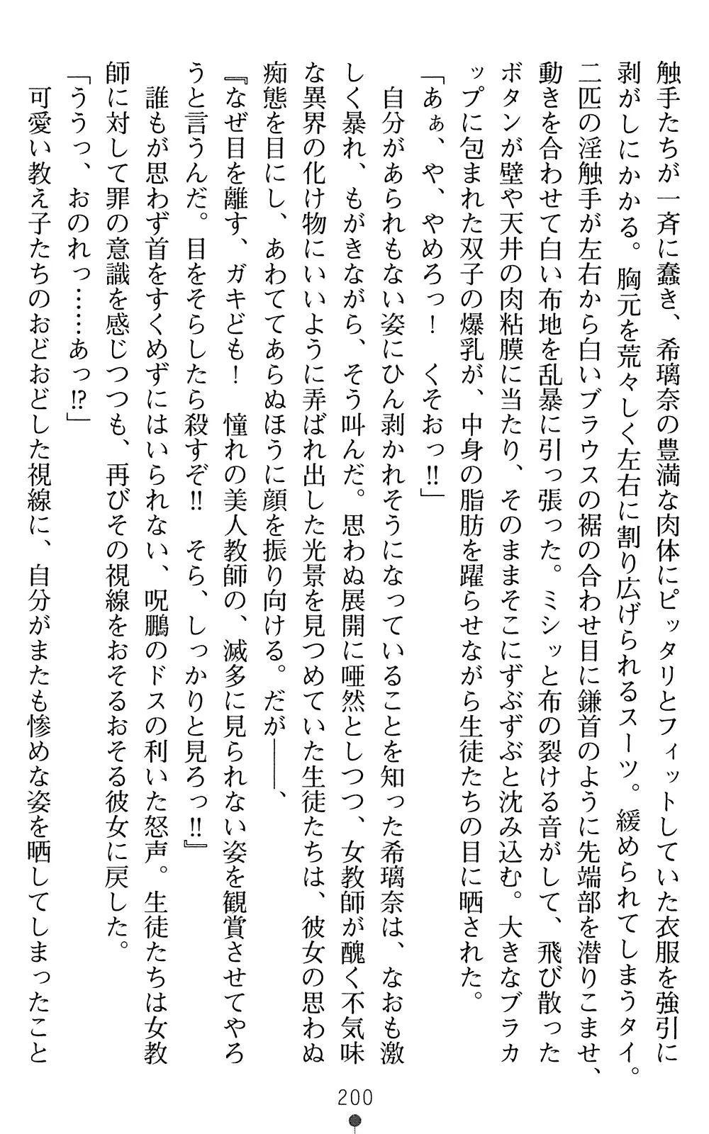 웹툰 이미지 201
