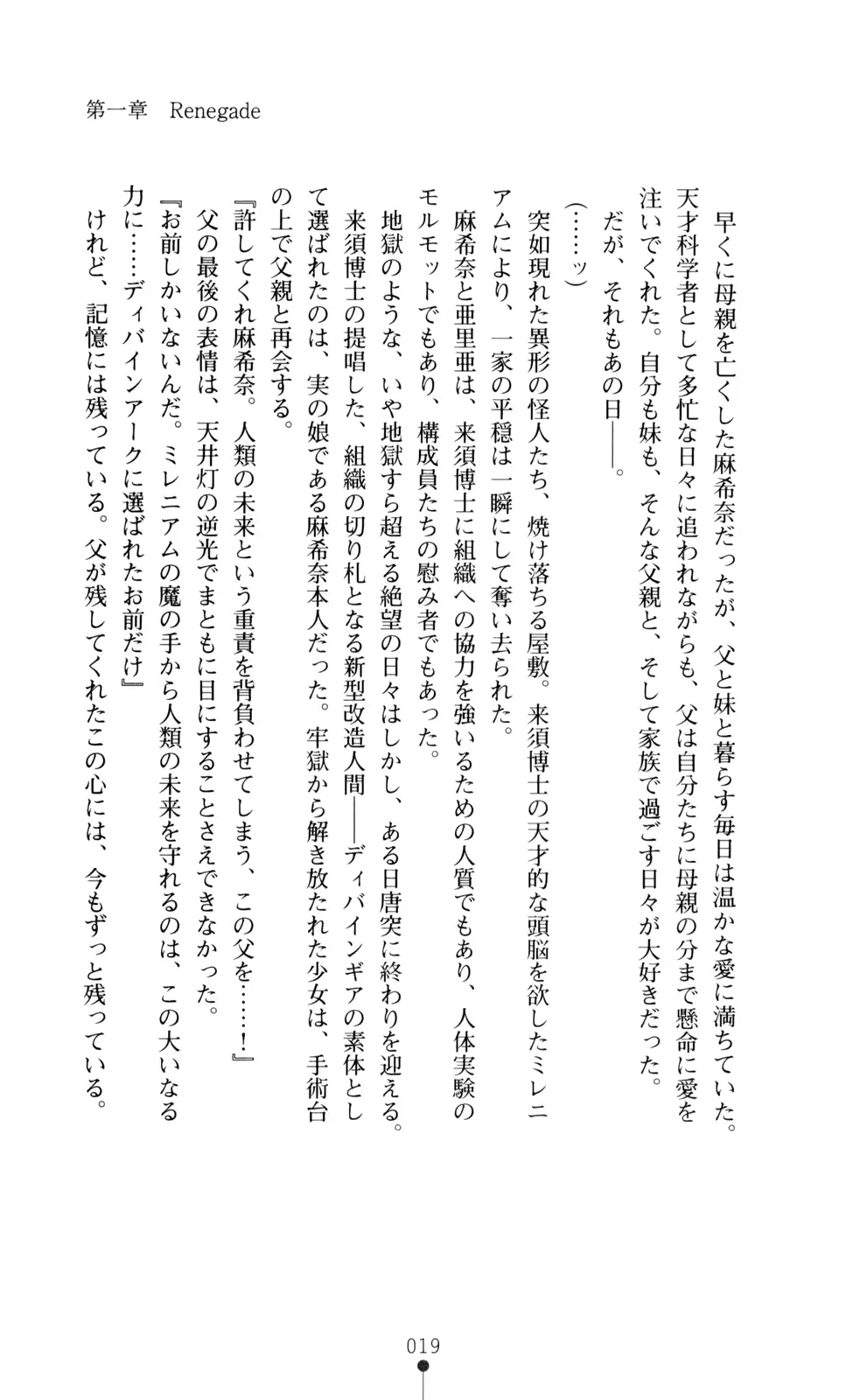 웹툰 이미지 20