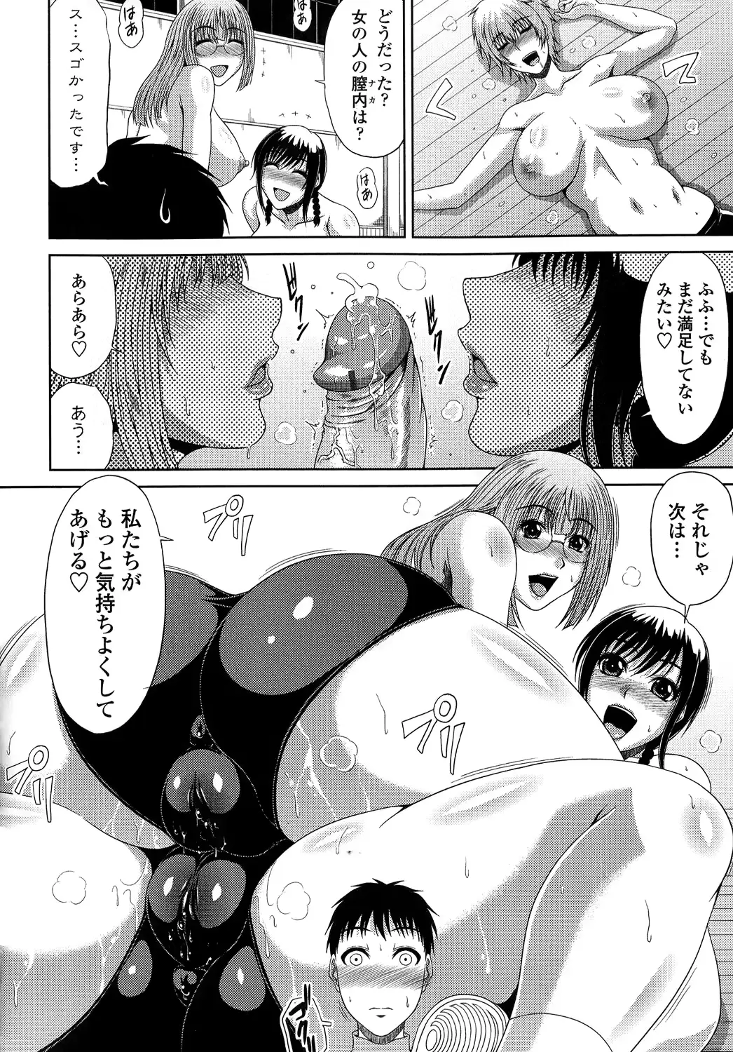 웹툰 이미지 98