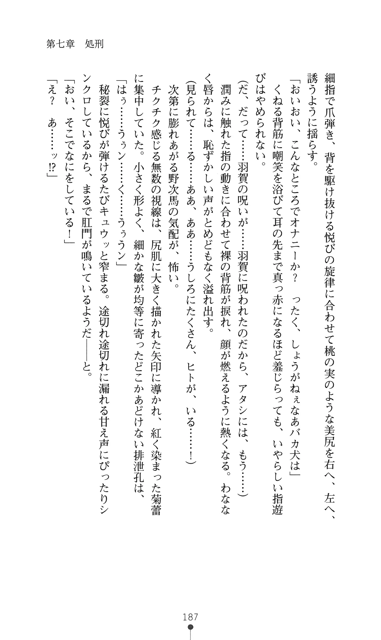 웹툰 이미지 205